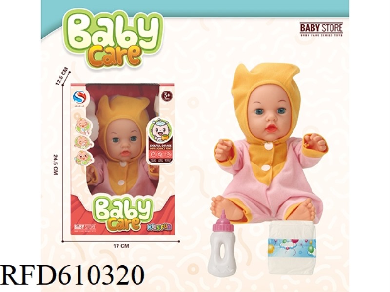 12-INCH VINYL DOLL WITH BOTTLE DIAPERS
