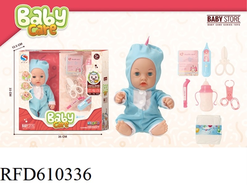 14 INCH BOTTLE BLOWING DOLL WITH BOTTLE THERMOMETER TWEEZERS SCISSORS DIAPERS