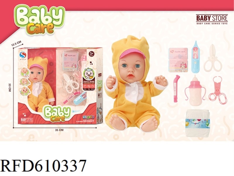 14 INCH BOTTLE BLOWING DOLL WITH BOTTLE THERMOMETER TWEEZERS SCISSORS DIAPERS