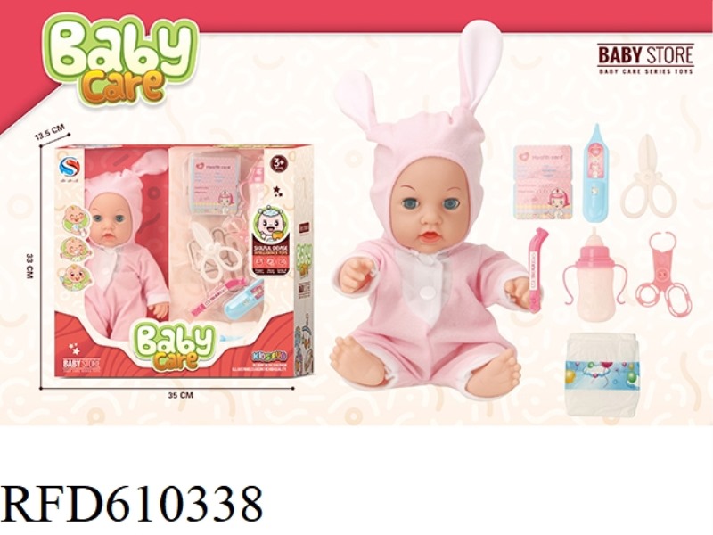 14 INCH BOTTLE BLOWING DOLL WITH BOTTLE THERMOMETER TWEEZERS SCISSORS DIAPERS