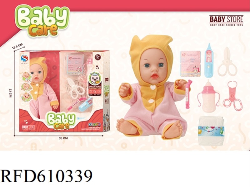 14 INCH BOTTLE BLOWING DOLL WITH BOTTLE THERMOMETER TWEEZERS SCISSORS DIAPERS