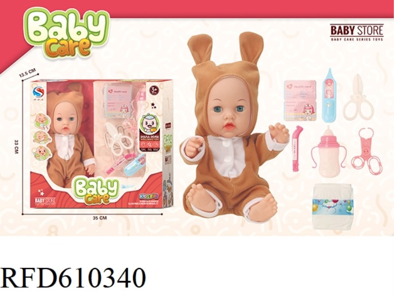 14 INCH BOTTLE BLOWING DOLL WITH BOTTLE THERMOMETER TWEEZERS SCISSORS DIAPERS