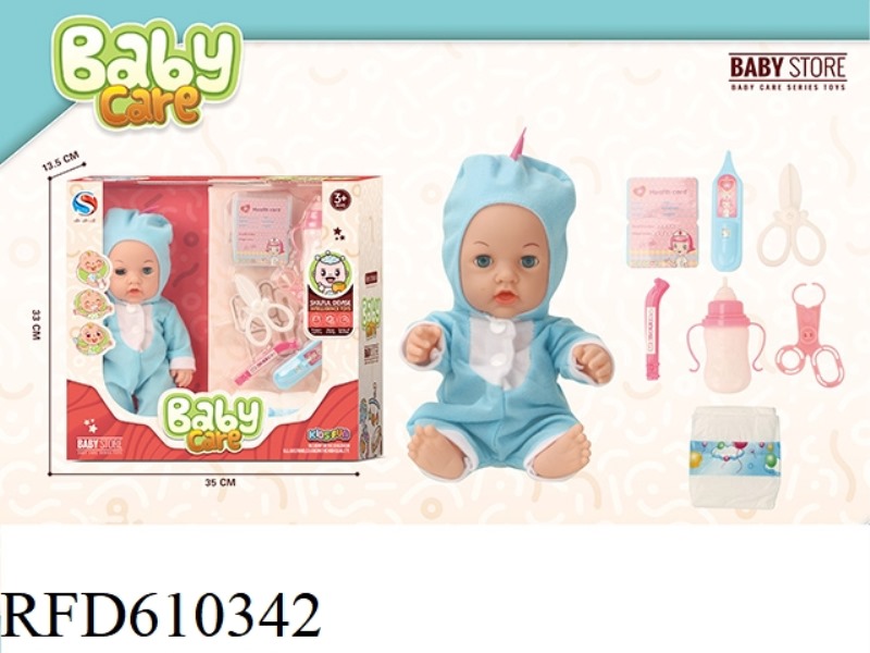 12 INCH VINYL DOLL WITH BOTTLE THERMOMETER TWEEZERS SCISSORS DIAPERS