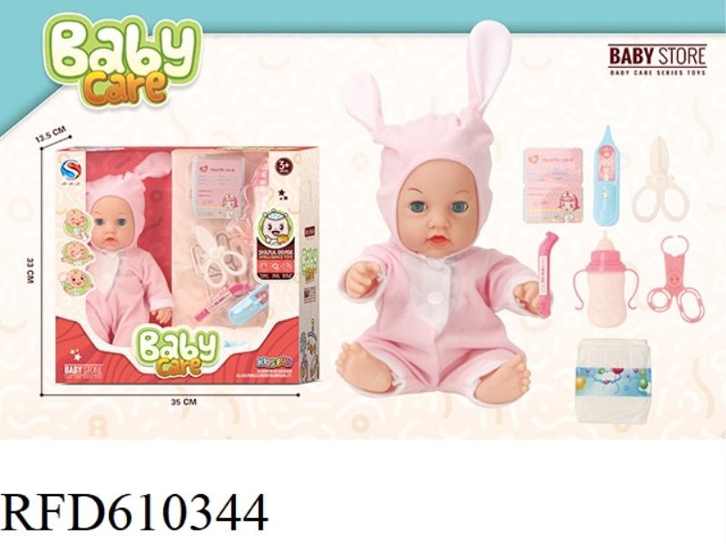 12 INCH VINYL DOLL WITH BOTTLE THERMOMETER TWEEZERS SCISSORS DIAPERS