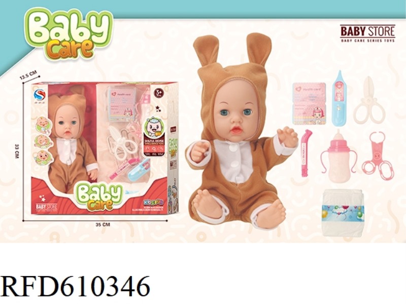 12 INCH VINYL DOLL WITH BOTTLE THERMOMETER TWEEZERS SCISSORS DIAPERS