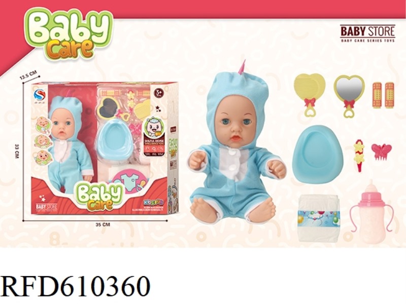 14 INCH BLOW BOTTLE DOLL WITH BOTTLE DIAPER TOILET COMB SET