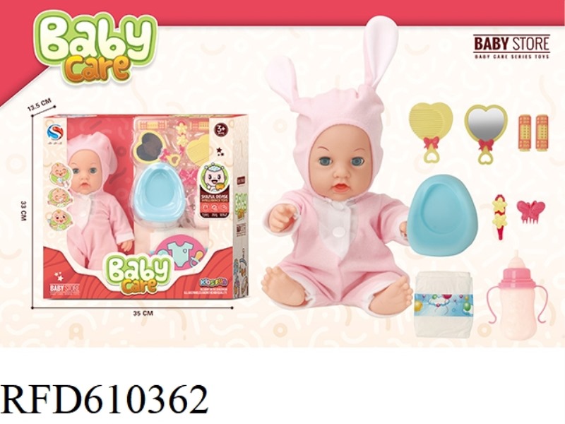 14 INCH BLOW BOTTLE DOLL WITH BOTTLE DIAPER TOILET COMB SET