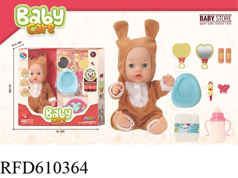 14 INCH BLOW BOTTLE DOLL WITH BOTTLE DIAPER TOILET COMB SET