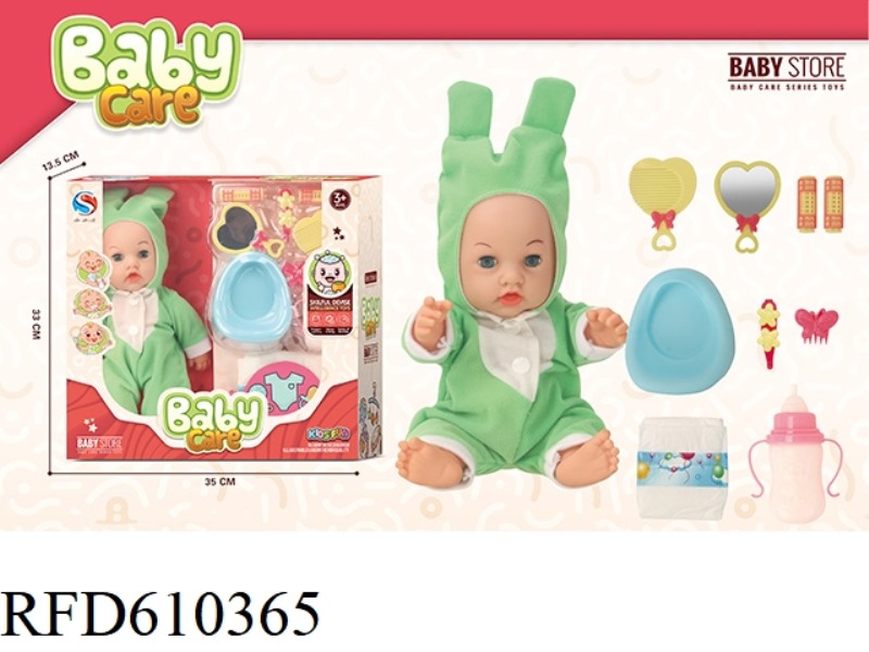 14 INCH BLOW BOTTLE DOLL WITH BOTTLE DIAPER TOILET COMB SET