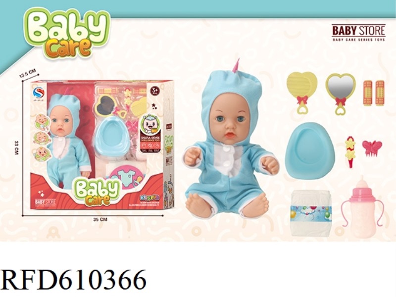 12 INCH VINYL DOLL WITH BOTTLE DIAPERS TOILET COMB SET
