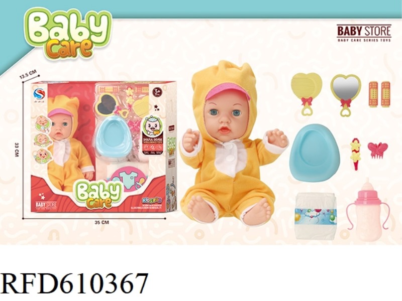 12 INCH VINYL DOLL WITH BOTTLE DIAPERS TOILET COMB SET