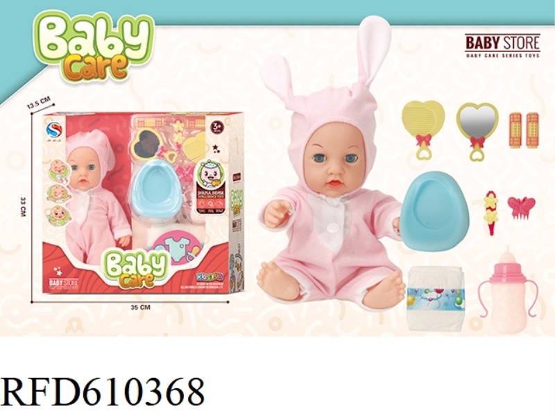 12 INCH VINYL DOLL WITH BOTTLE DIAPERS TOILET COMB SET