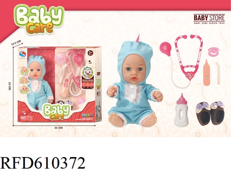 14 INCH BLOW BOTTLE DOLL WITH BOTTLE CLOTH SHOES STETHOSCOPE THERMOMETER SET