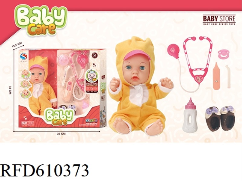 14 INCH BLOW BOTTLE DOLL WITH BOTTLE CLOTH SHOES STETHOSCOPE THERMOMETER SET