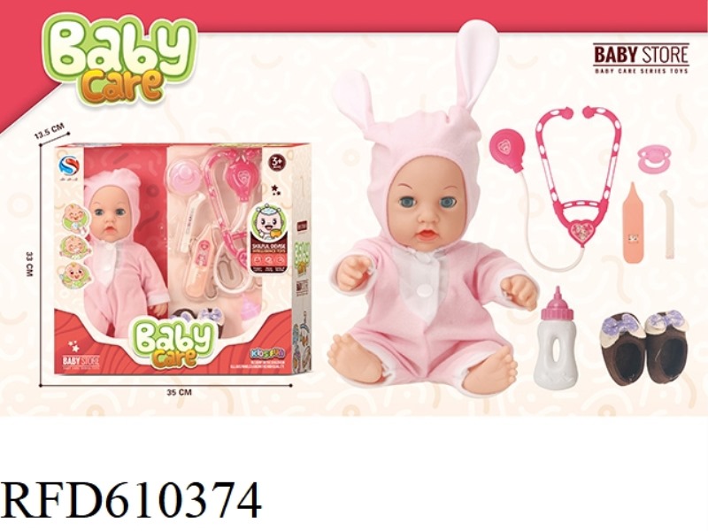 14 INCH BLOW BOTTLE DOLL WITH BOTTLE CLOTH SHOES STETHOSCOPE THERMOMETER SET