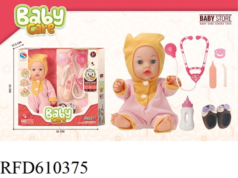 14 INCH BLOW BOTTLE DOLL WITH BOTTLE CLOTH SHOES STETHOSCOPE THERMOMETER SET