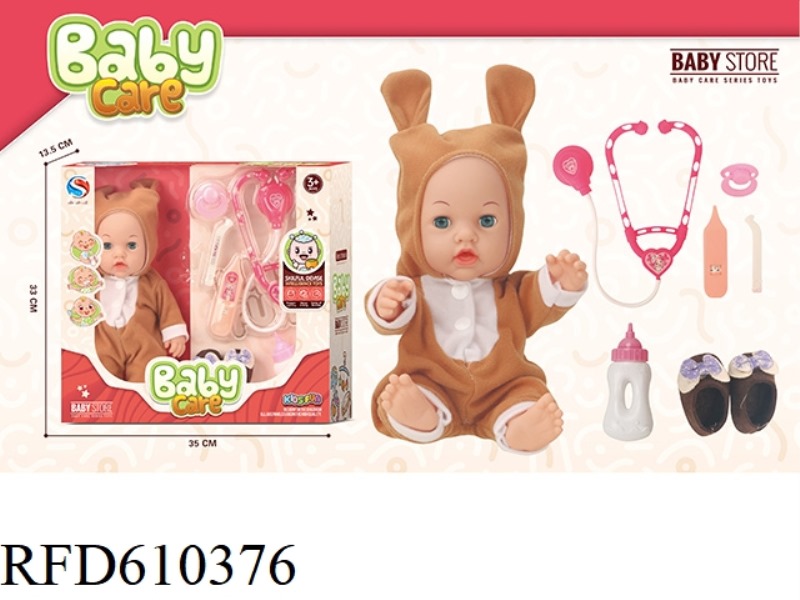 14 INCH BLOW BOTTLE DOLL WITH BOTTLE CLOTH SHOES STETHOSCOPE THERMOMETER SET