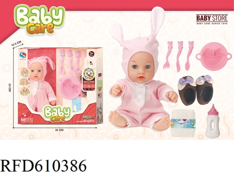14-INCH BLOW BOTTLE DOLL WITH BOTTLE PLATE, KNIFE AND FORK, CLOTH SHOES AND DIAPERS