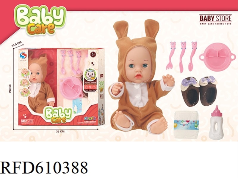14-INCH BLOW BOTTLE DOLL WITH BOTTLE PLATE, KNIFE AND FORK, CLOTH SHOES AND DIAPERS