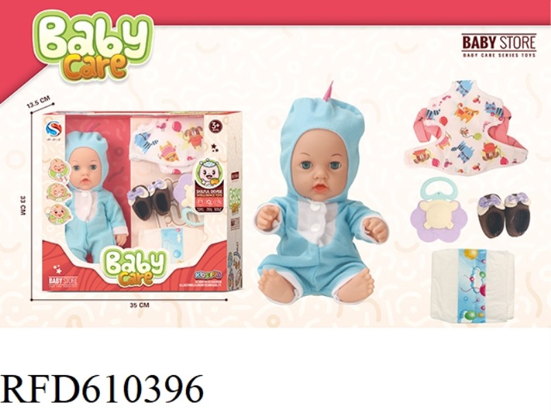 14 INCH BLOW BOTTLE DOLL WITH STRAP BAG CLOTH SHOES BOTTLE DIAPERS
