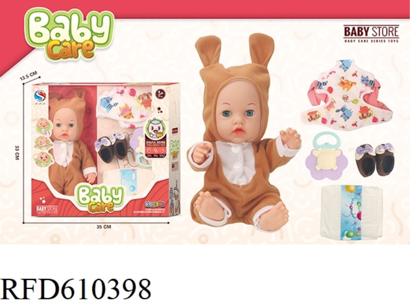 14 INCH BLOW BOTTLE DOLL WITH STRAP BAG CLOTH SHOES BOTTLE DIAPERS