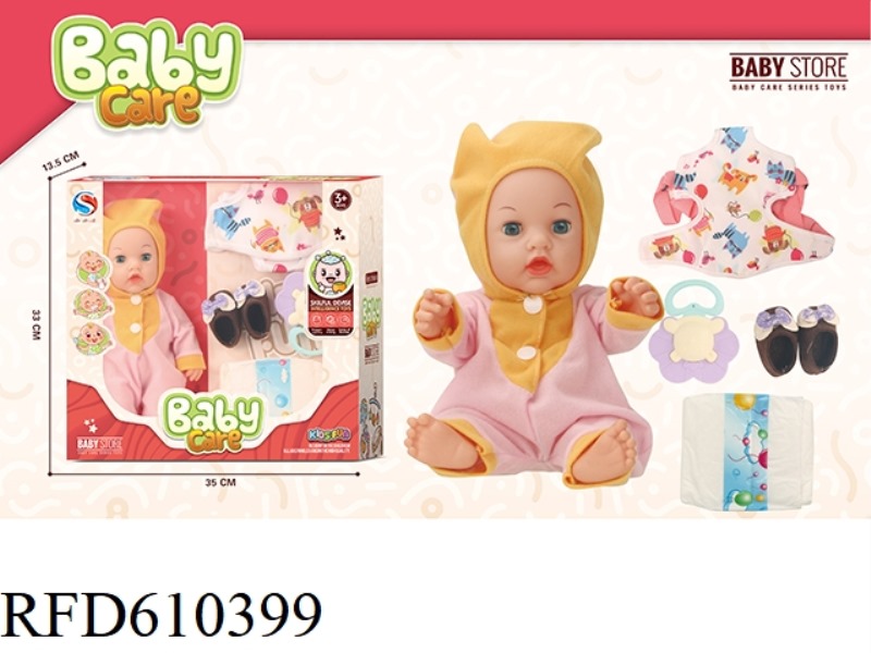 14 INCH BLOW BOTTLE DOLL WITH STRAP BAG CLOTH SHOES BOTTLE DIAPERS