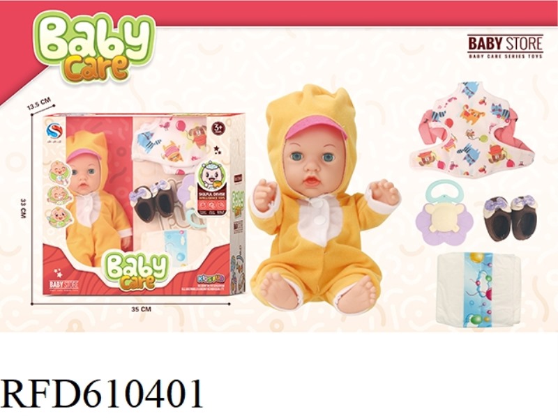 14 INCH BLOW BOTTLE DOLL WITH STRAP BAG CLOTH SHOES BOTTLE DIAPERS
