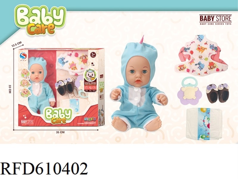 12-INCH VINYL DOLL WITH STRAP BAG CLOTH SHOES BOTTLE DIAPERS