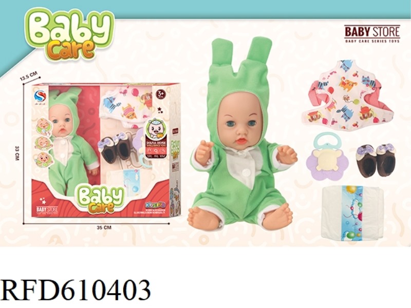 12-INCH VINYL DOLL WITH STRAP BAG CLOTH SHOES BOTTLE DIAPERS