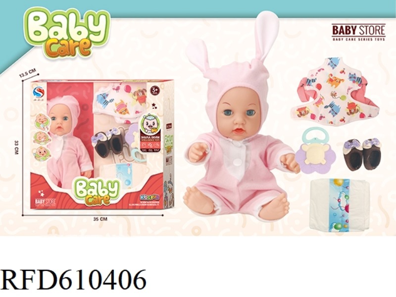 12-INCH VINYL DOLL WITH STRAP BAG CLOTH SHOES BOTTLE DIAPERS