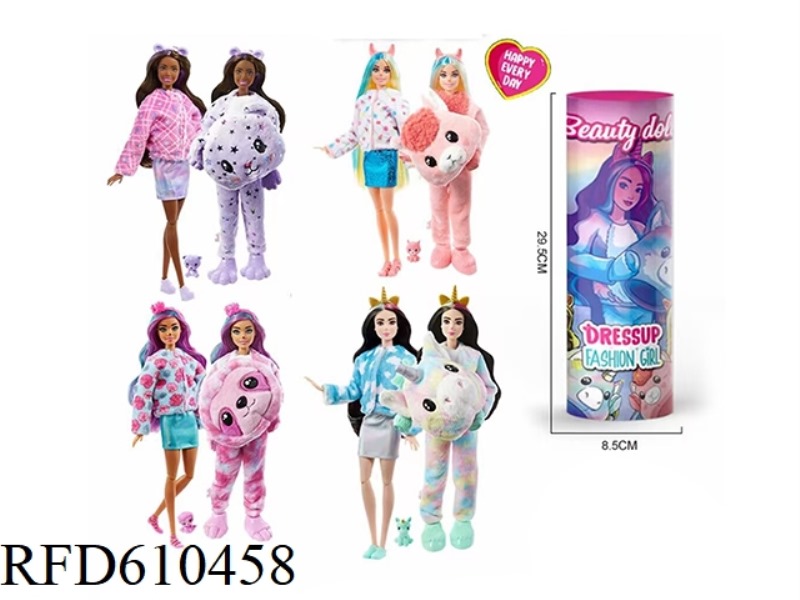 5TH GENERATION HIGH-END SURPRISE 11.5 INCH 12 JOINTS REAL CUTE PET BARBIE WITH 1 SET OF ANIMAL PLUSH