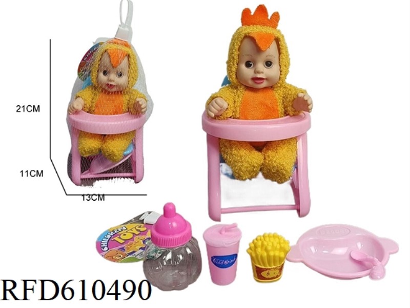 10-INCH VINYL PLUSH DRESS EXPRESSION DOLL WITH DINING CHAIR, BOTTLE, FRENCH FRIES, DINNER PLATE AND