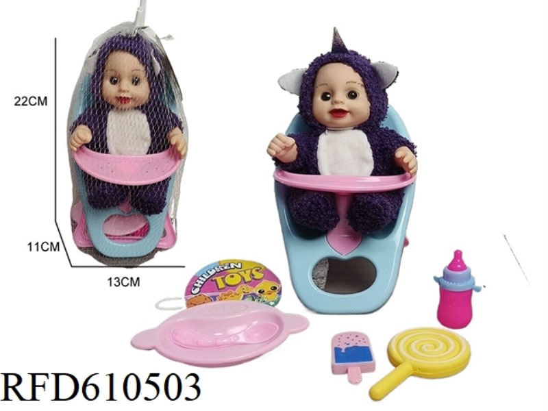 10-INCH VINYL PLUSH CLOTHES EXPRESSION DOLL WITH CHAIR JIAO BOTTLE FRENCH FRIES PLATE COKE ACCESSORI