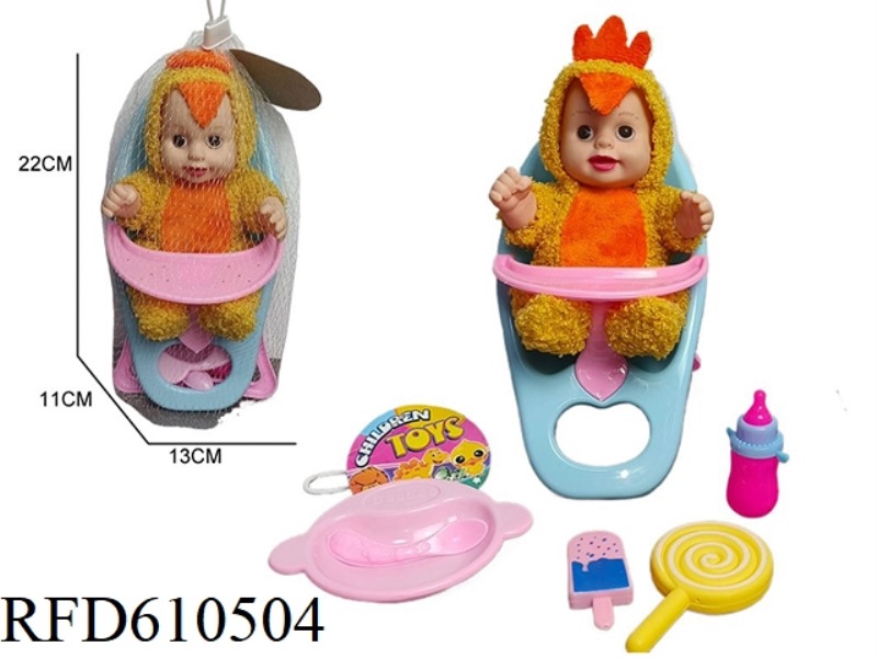 10-INCH VINYL PLUSH CLOTHES EXPRESSION DOLL WITH CHAIR JIAO BOTTLE FRENCH FRIES PLATE COKE ACCESSORI
