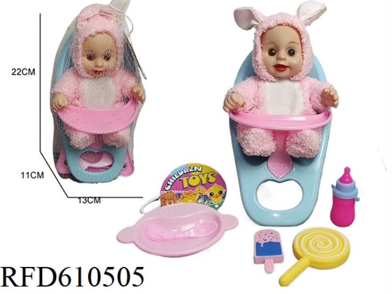 10-INCH VINYL PLUSH CLOTHES EXPRESSION DOLL WITH CHAIR JIAO BOTTLE FRENCH FRIES PLATE COKE ACCESSORI