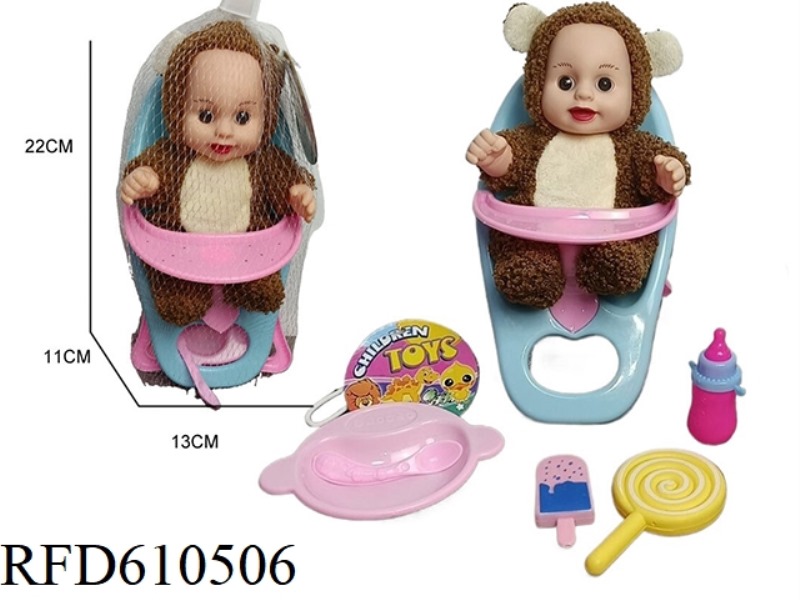 10-INCH VINYL PLUSH CLOTHES EXPRESSION DOLL WITH CHAIR JIAO BOTTLE FRENCH FRIES PLATE COKE ACCESSORI