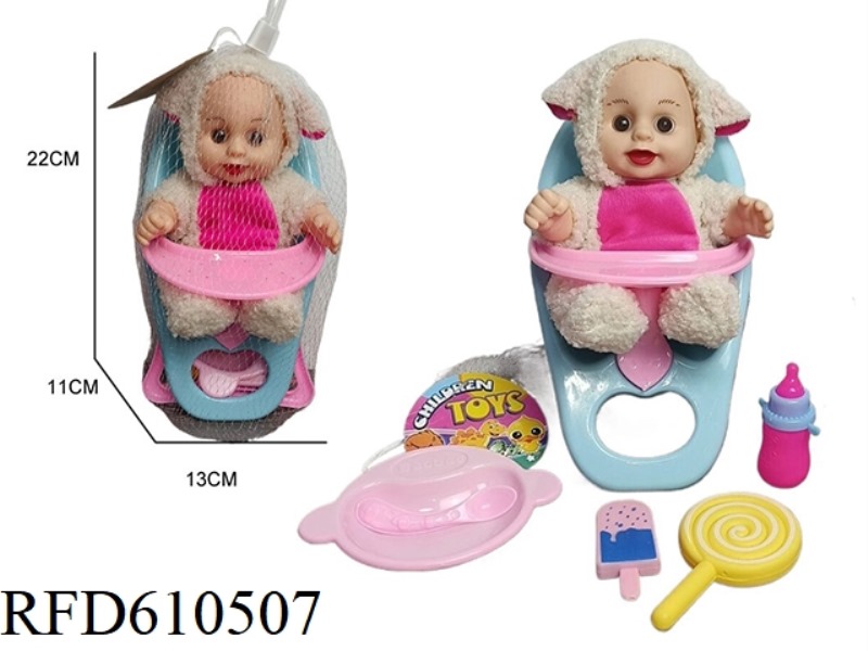 10-INCH VINYL PLUSH CLOTHES EXPRESSION DOLL WITH CHAIR JIAO BOTTLE FRENCH FRIES PLATE COKE ACCESSORI