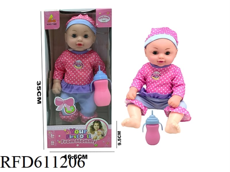 34CM BABY DRINK MILK WITH BOTTLE MALE BABY /34CM