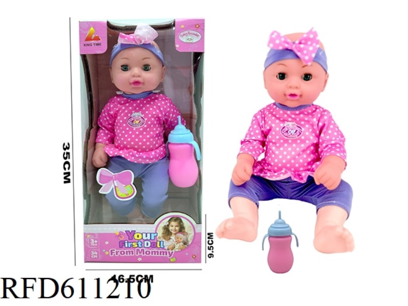 34CM BABY DRINK MILK WITH BOTTLE MALE BABY /34CM