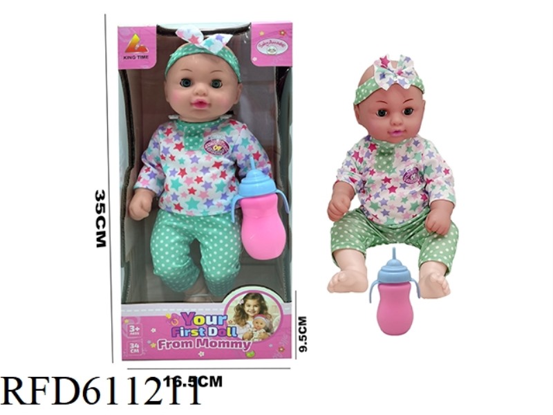 34CM BABY DRINK MILK WITH BOTTLE MALE BABY /34CM