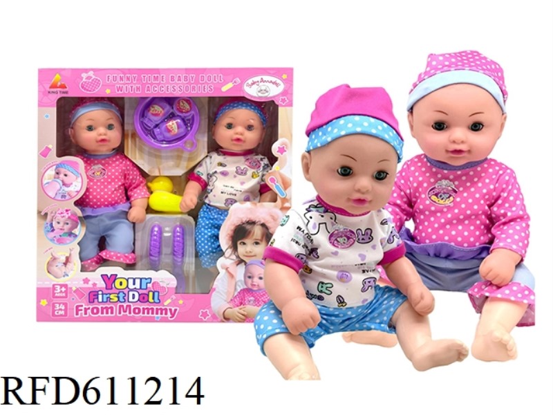 36CM BABY PEE SET (WATER PEE 8 PIECES ACCESSORIES) TWINS 36CM