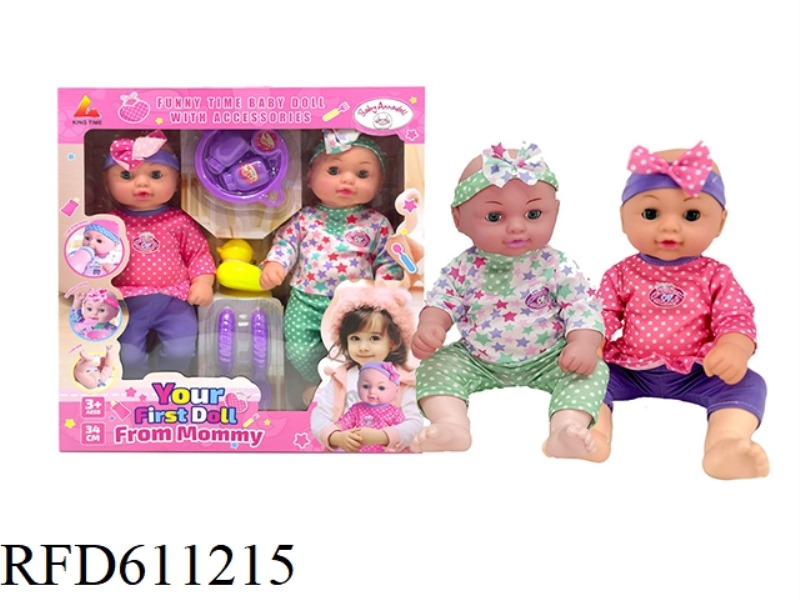 36CM BABY PEE SET (WATER PEE 8 PIECES ACCESSORIES) TWINS 36CM