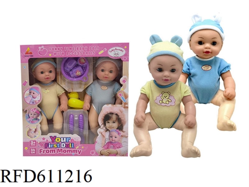 36CM BABY PEE SET (WATER PEE 8 PIECES ACCESSORIES) TWINS 36CM