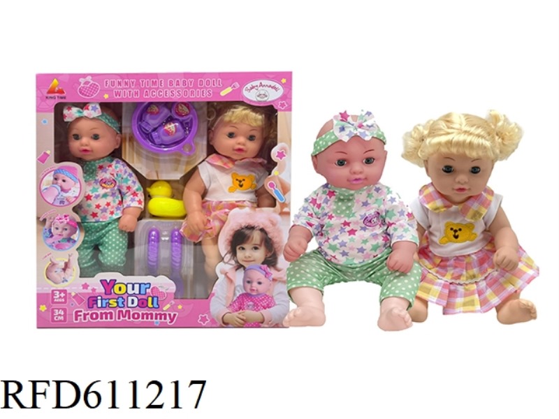 36CM BABY PEE SET (WATER PEE 8 PIECES ACCESSORIES) TWINS 36CM