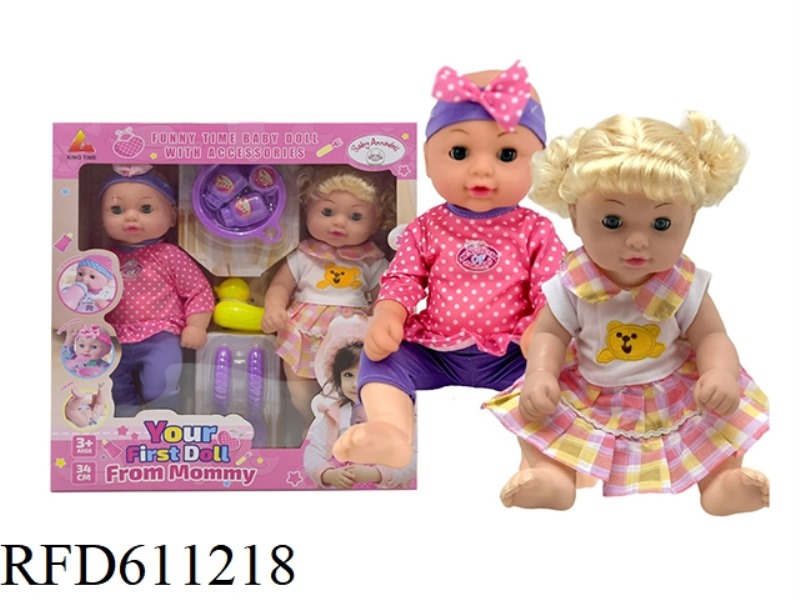 36CM BABY PEE SET (WATER PEE 8 PIECES ACCESSORIES) TWINS 36CM