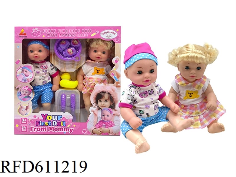 36CM BABY PEE SET (WATER PEE 8 PIECES ACCESSORIES) TWINS 36CM