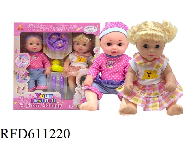 36CM BABY PEE SET (WATER PEE 8 PIECES ACCESSORIES) TWINS 36CM