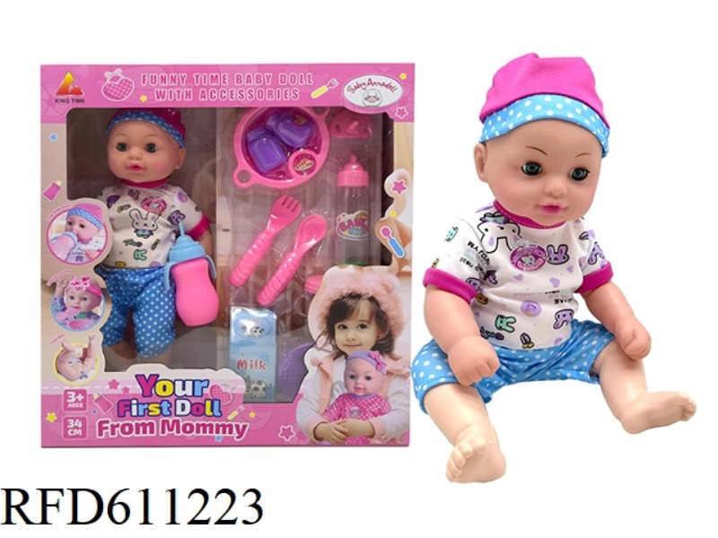 36CM BABY DOLL SET (WATER PEE 11 PIECES OF ACCESSORIES) MALE BABY 36CM