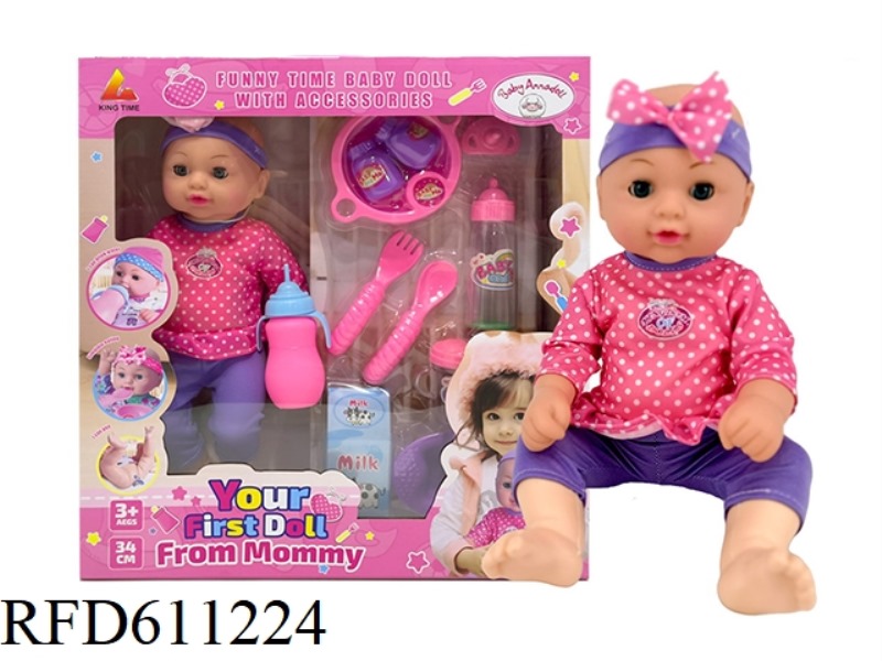 36CM BABY DOLL SET (WATER PEE 11 PIECES OF ACCESSORIES) MALE BABY 36CM