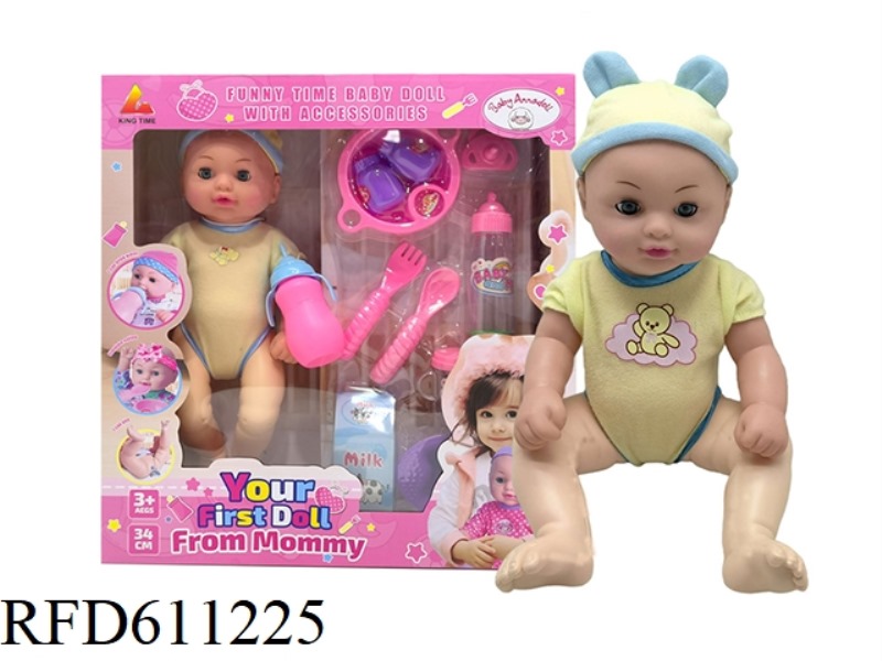 36CM BABY DOLL SET (WATER PEE 11 PIECES OF ACCESSORIES) MALE BABY 36CM